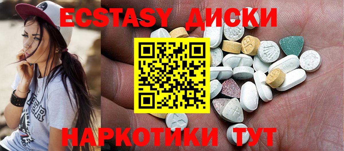Ecstasy бентли Медногорск
