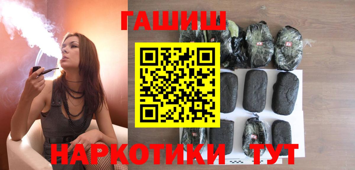 Гашиш AMNESIA HAZE  Вход с VPN  купить   Медногорск 