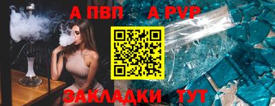 ALPHA PVP Гай