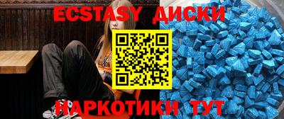 ALPHA PVP Гай