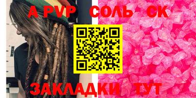 стаф Гагарин