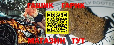 кокс Гатчина