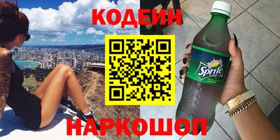 ALPHA PVP Гай