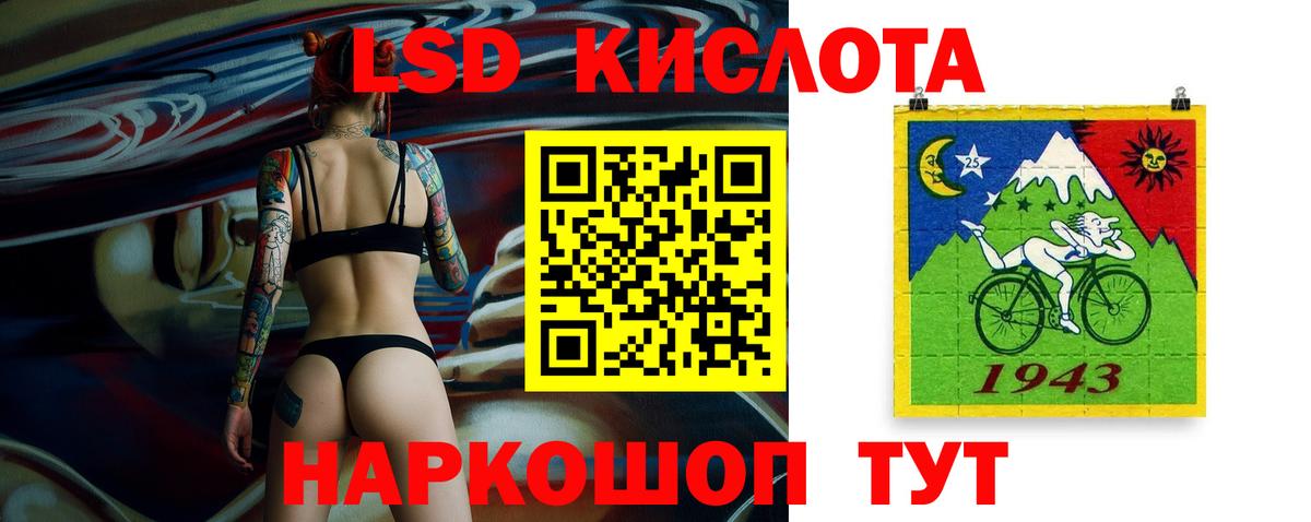 LSD-25 экстази ecstasy  ЛСД экстази ecstasy  Вход с VPN  Медногорск 