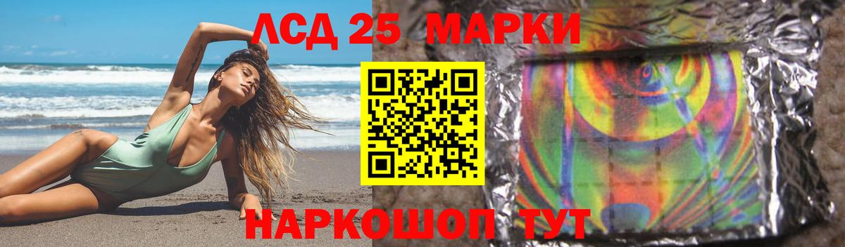 ЛСД экстази кислота Медногорск