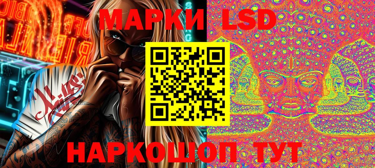 Марки NBOMe 1500мкг  Вход с VPN  сколько стоит  Медногорск  Марки NBOMe 