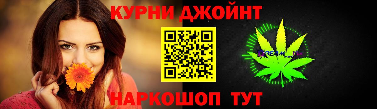 Шишки марихуана OG Kush  Вход с VPN  Бошки Шишки индика  Медногорск  Бошки Шишки Ganja 